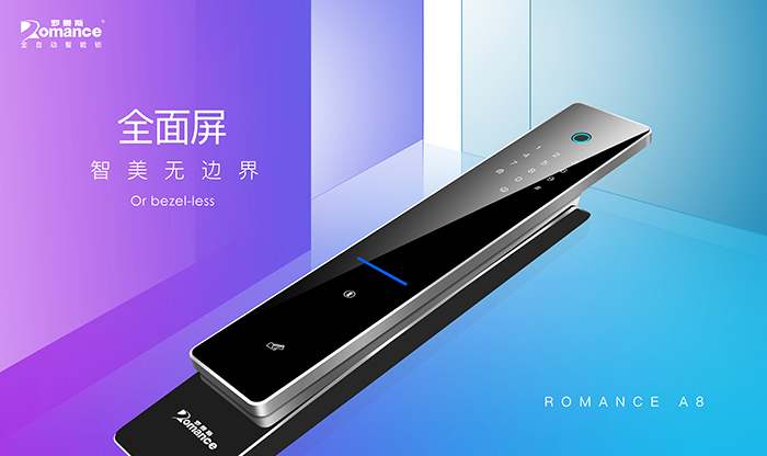 智能鎖哪種材質(zhì)好？羅曼斯告訴你