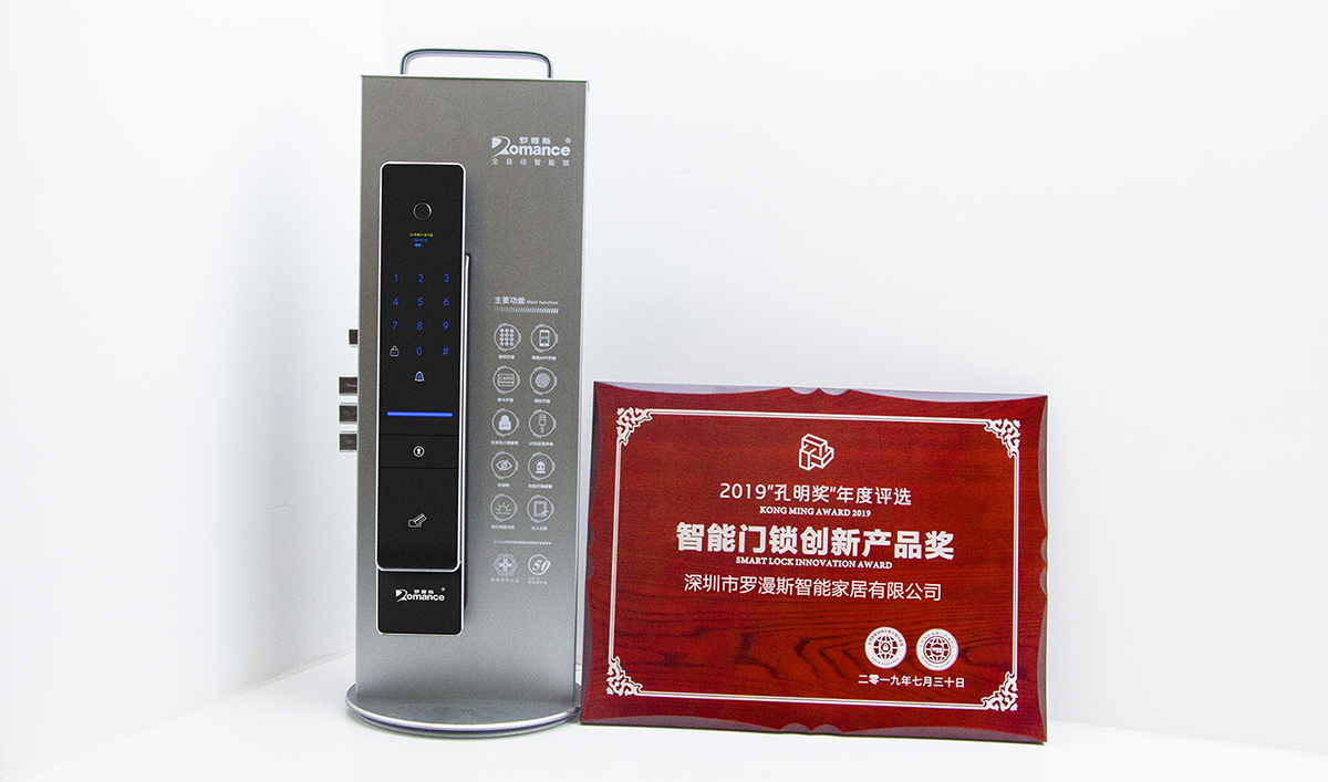 享受未來輕奢生活—羅曼斯A8全自動(dòng)智能鎖測評