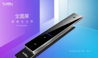 全自動(dòng)智能鎖的三大分類詳解